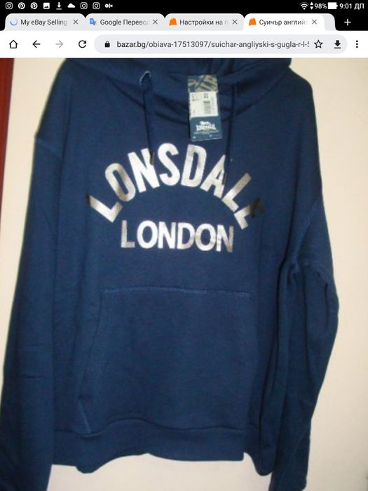 Нови ватирани , суичъри Lonsdale  рЛ,от 70лв,Лондон Унисекс