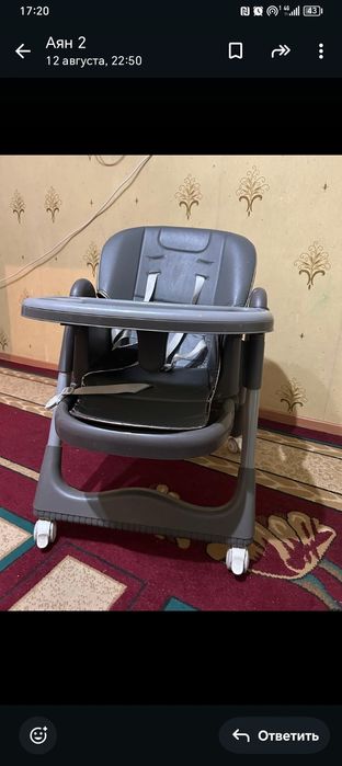 Балдарга тамактануга арналган орындык.