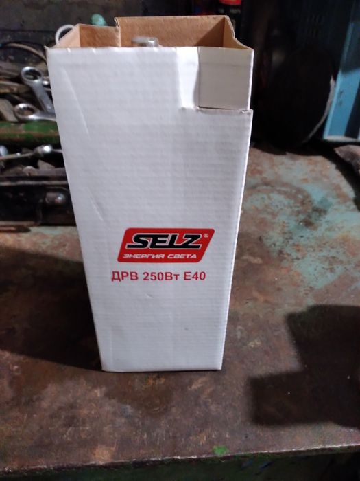 Лампы новые 2 штуки