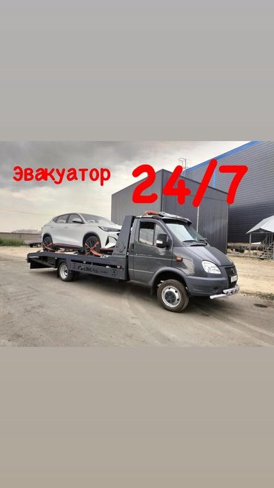 Эвакуатора Акколь