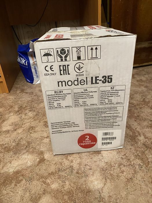 Швейная машинкаа