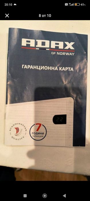 Конвектор NEO ADAX H20 KWT