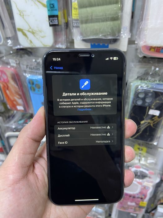 iPhone 11/ 64гб /80%