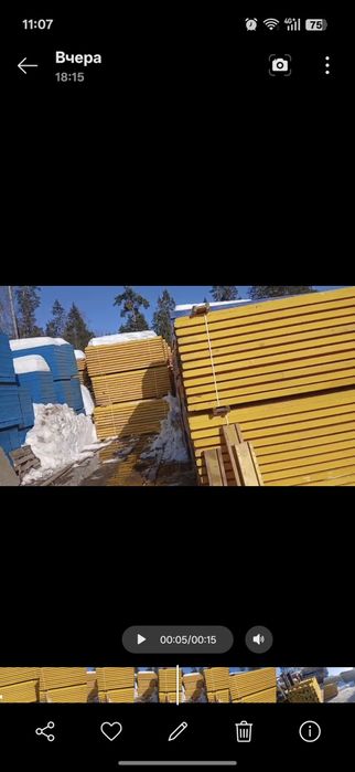 Балка двутавровая, Комплектующие  к опалубке.