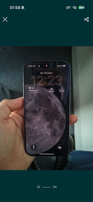 Apple iPhone 17 обмен