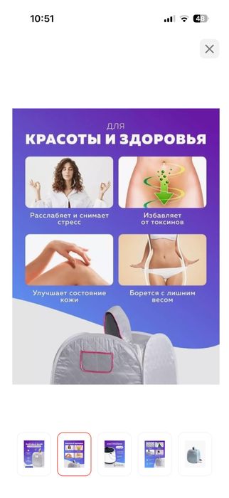 Продам Сауна Багуа