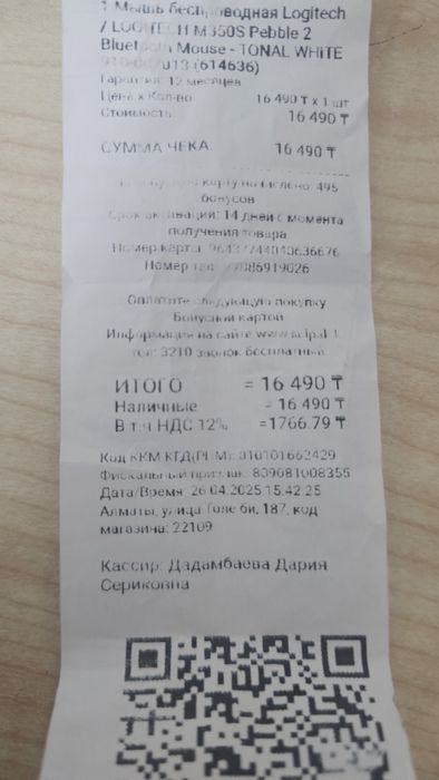 m350s pebble 2 logitech mouse wireless