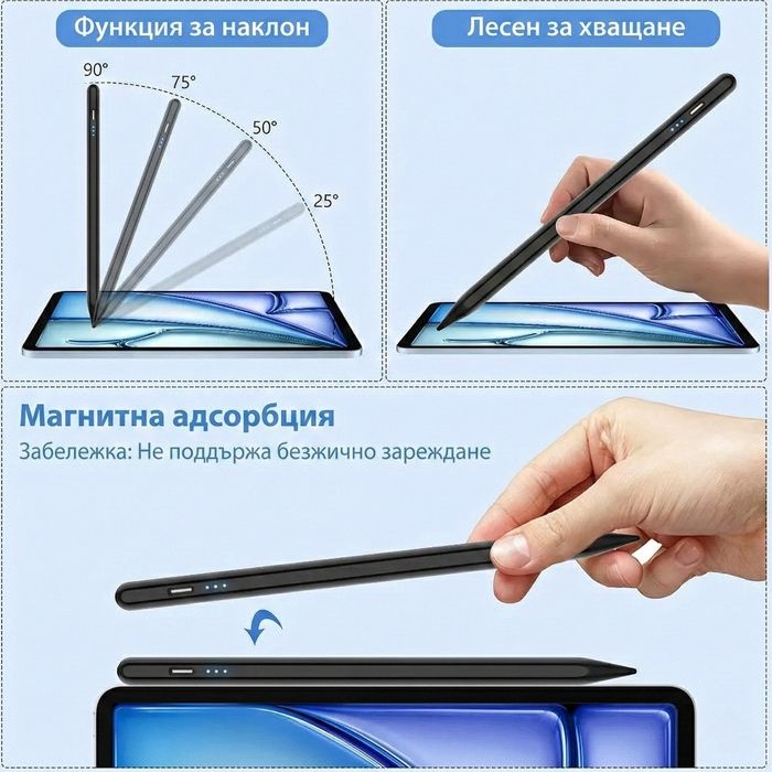 Универсална писалка за телефони и таблети, активен стилус HOTLIFE