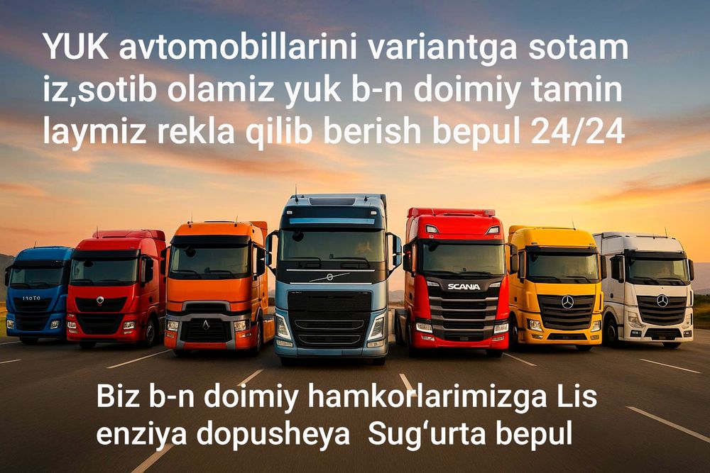 Юк автомобилига хизмат