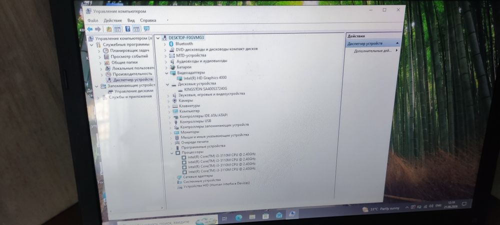 Asus k55 i3/8gb/240ssd Kingston