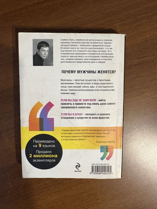 книги психология