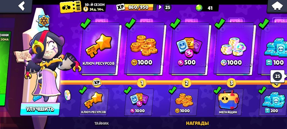 Продам аккаунт бс