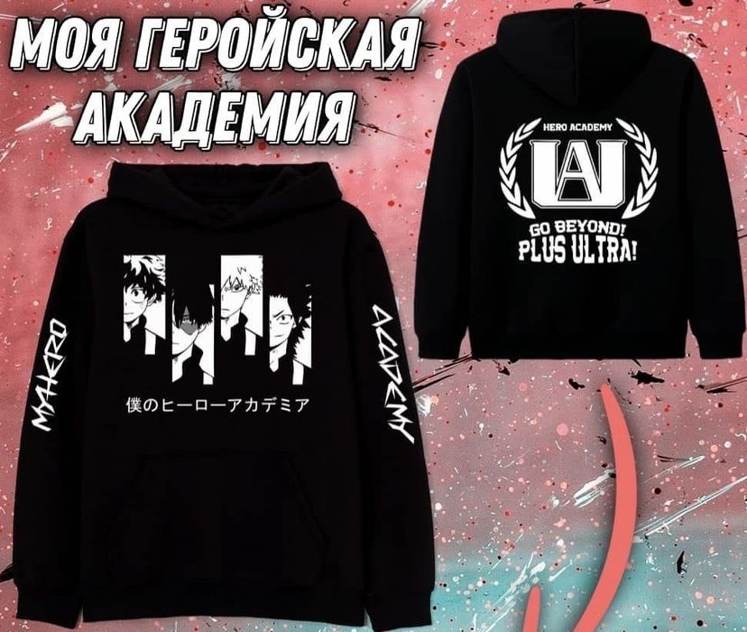 Утепленное худи, Моя Геройская Академия, Аниме