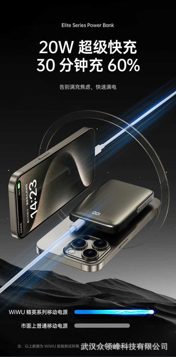 Wiwu Wi-P018 3 в 1 Power Bank 10000 mAh PD20W iPhone 16/iWatch/AirPods