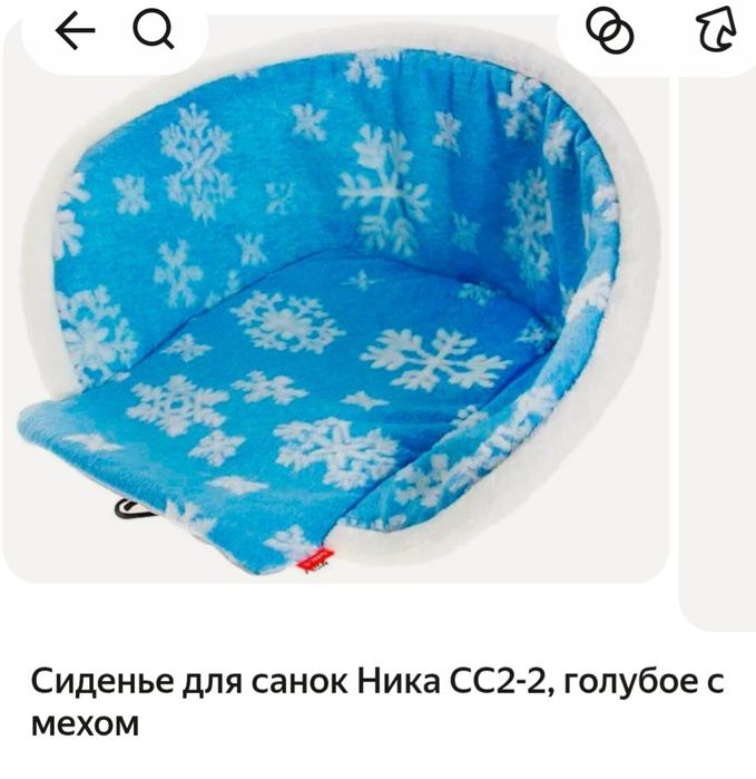 Сиденье-матрас для санок