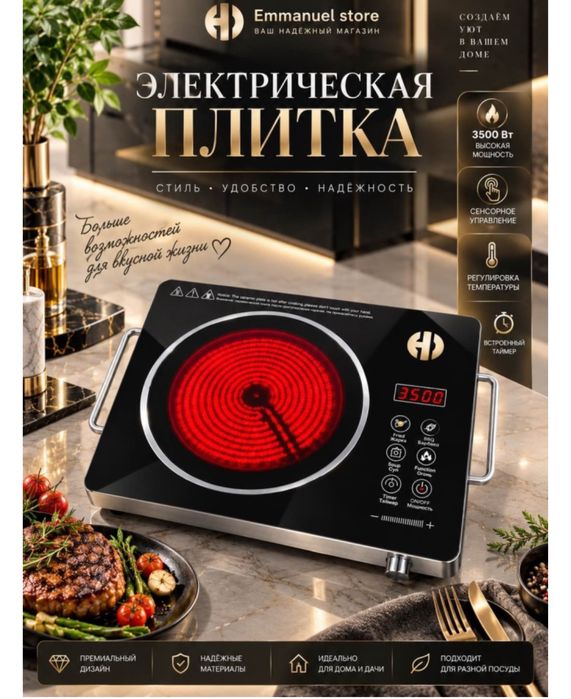 Астана , барлығын 16к беріп жиберем