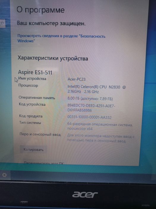 Acer es1-511 ОЗУ8gb, ssd256gb