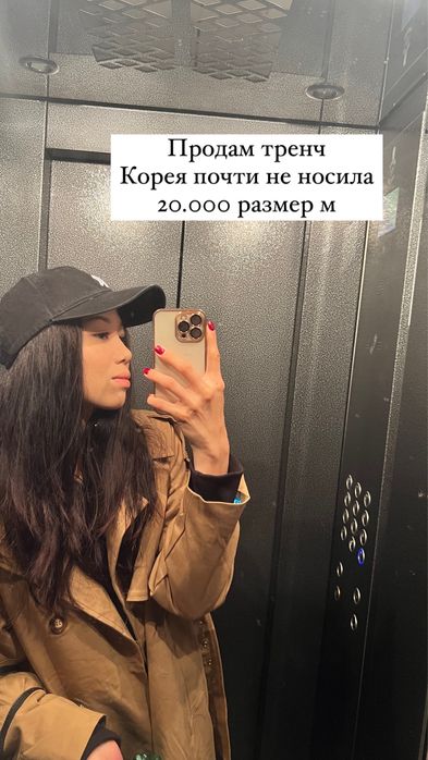 Разгружаю гардероб