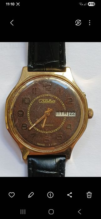 Часы соатлар ссср