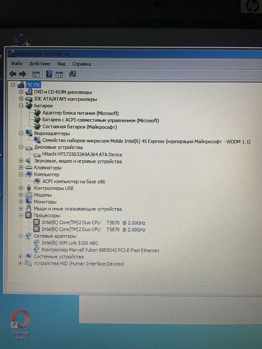 Продам ноутбуки .