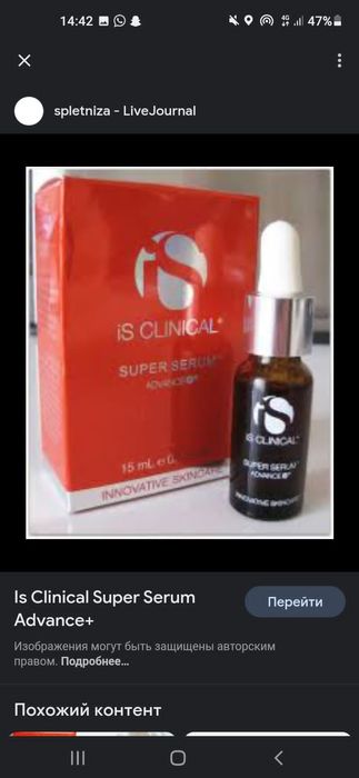 Продам женские косметика