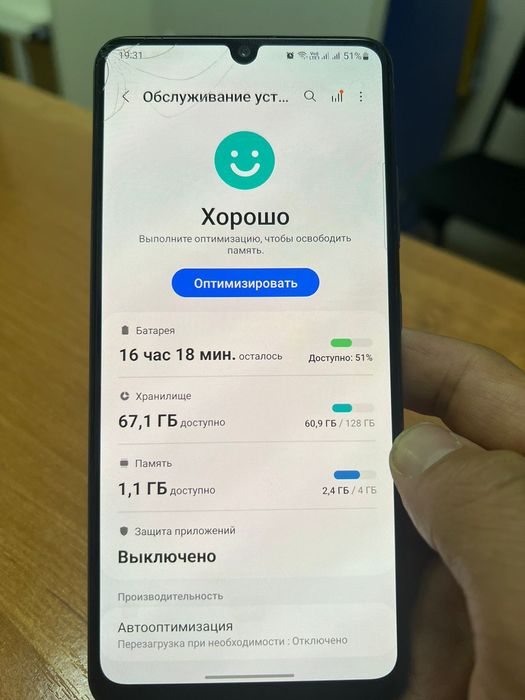 Продам телефон самсунг А32