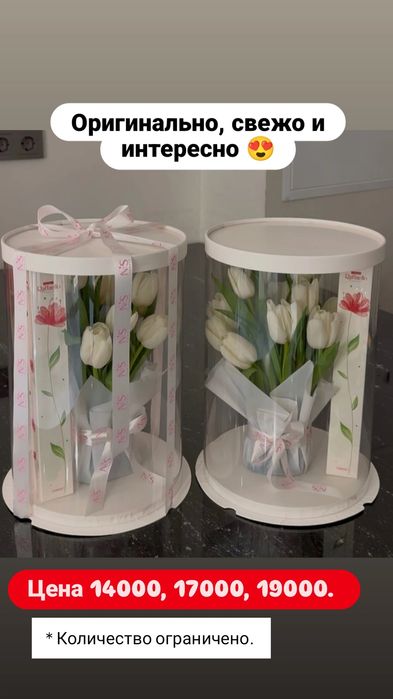 Коробки с тюльпанами и конфетами