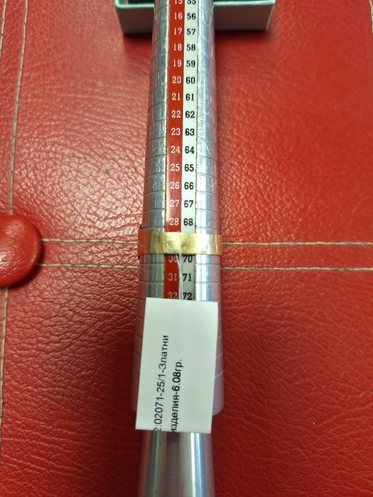 Мъжки златен пръстен - 6,08 гр.