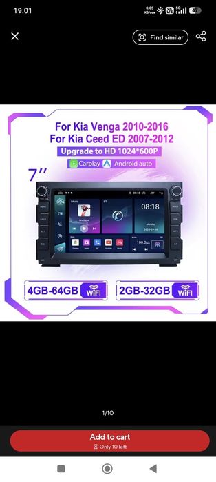 Multimedia  7"Android 14 за KIA