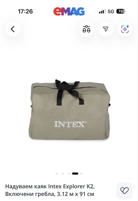 Надуваем каяк Intex Explorer K2