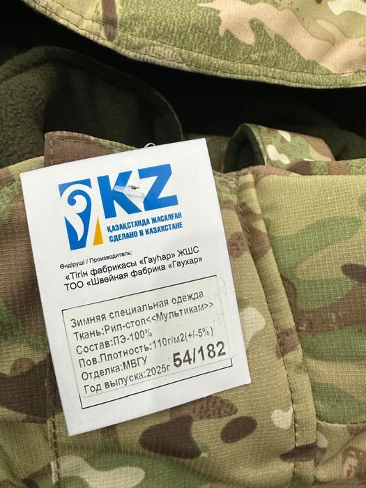 Форма мультикам