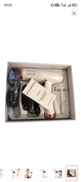 Лазерный Эпилятор