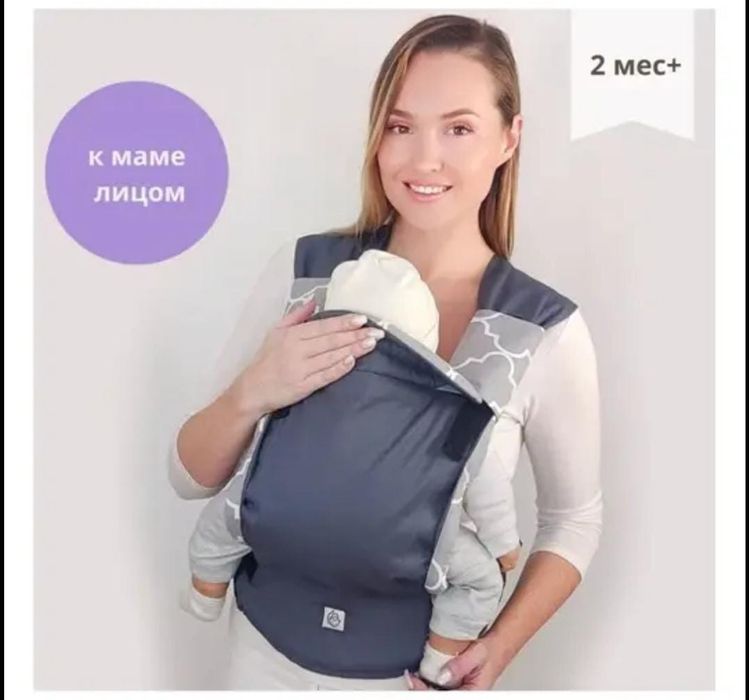 Продам наситель для ребенка