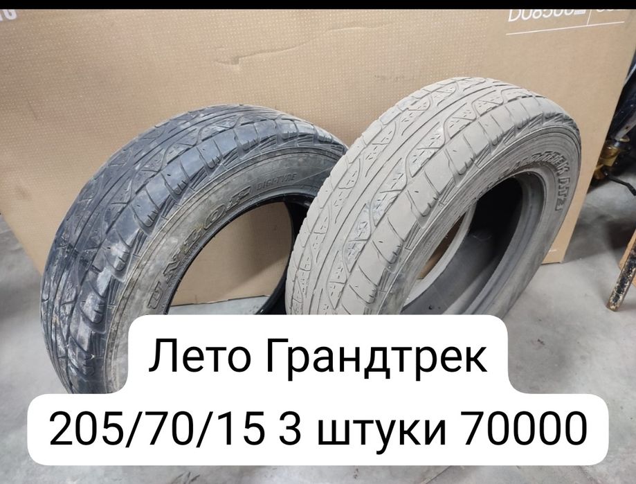 Продам шины R15 R16 R18