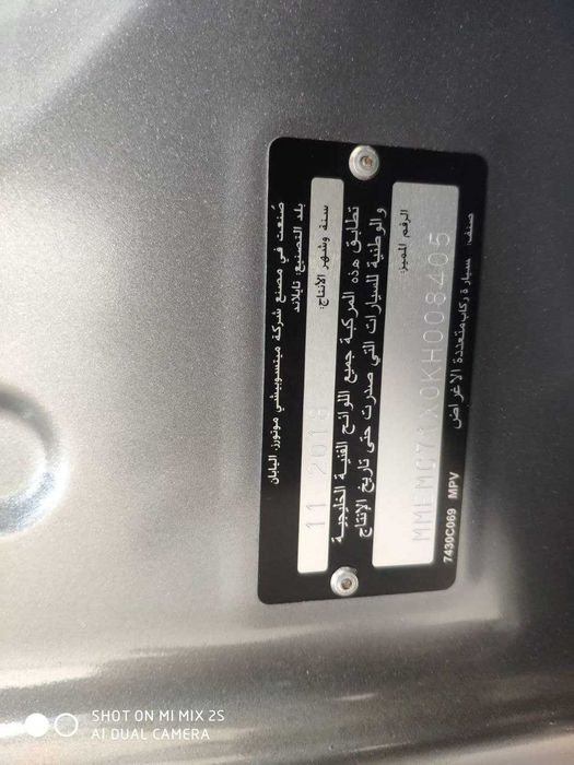 Mitsubishi Montero Sport