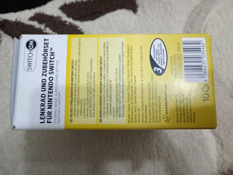 Аксесоари за Нинтендо switch