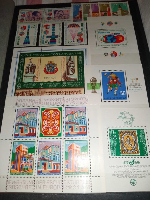 Пощенски марки 1970-1980