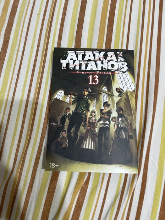 Продаю вещи, фигурки, манги, брелки