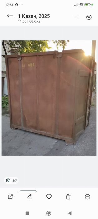 Контейнер 3-тонналық