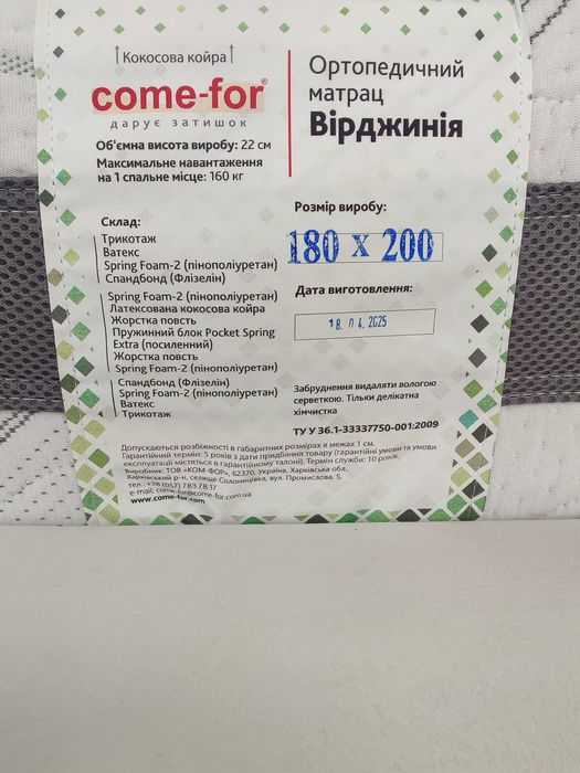 Ново двойно легло с матрак. Слънчев бряг.