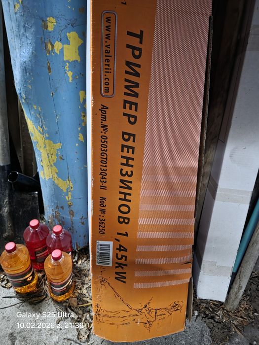 Бензинов тример premium