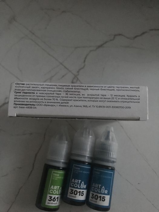 Крсители пищевые Art color