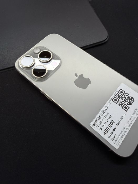 iPhone 15 Pro•Айфон 15 Про•Рассрочка 0.0.24•Baitime