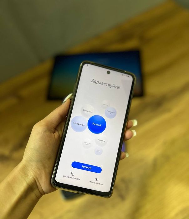 Huawei Nova Y73 Lte