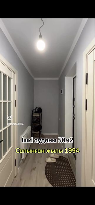 2 бөлмелі үй сатылады