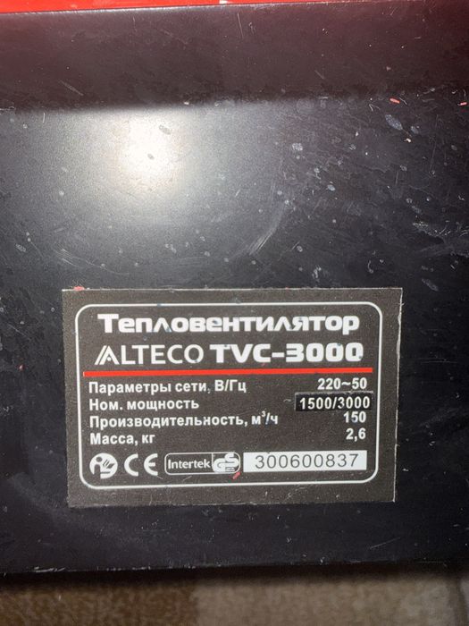 Тепловентилятор Alreco TVC 3000