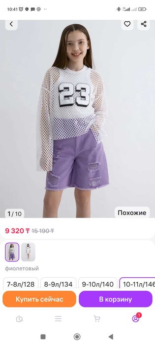 Джинсовые шорты для девочек