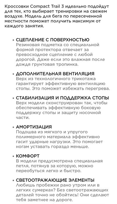 Кроссовки мужские 42 размера