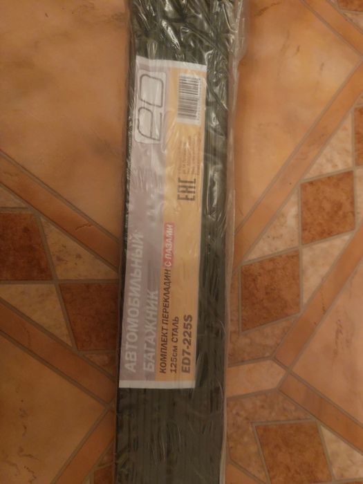 Реллинги багажник на крышу