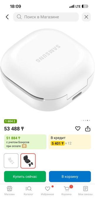 Бушный Galaxy Buds FE